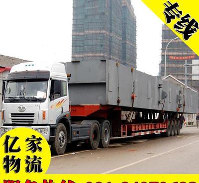 【亿家物流】专业提供上海到舟山的物流、货物运输、整车零担服务